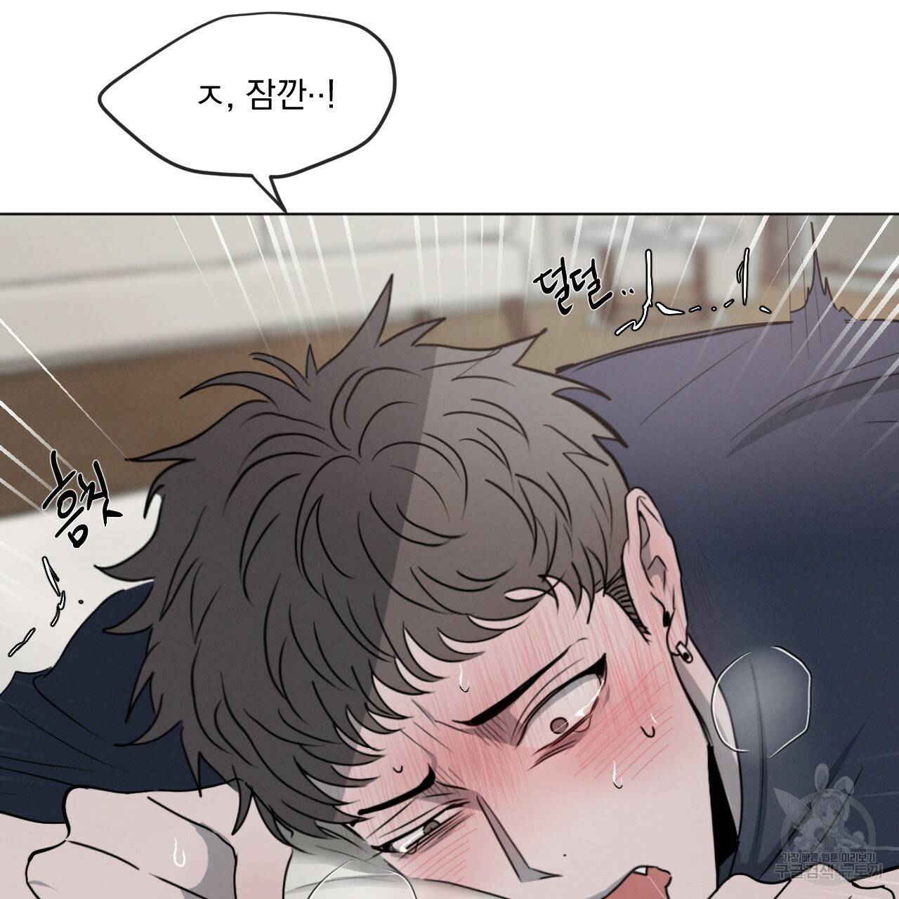 상극 4화 12