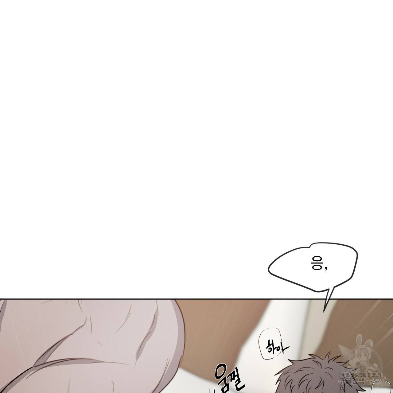 상극 4화 14