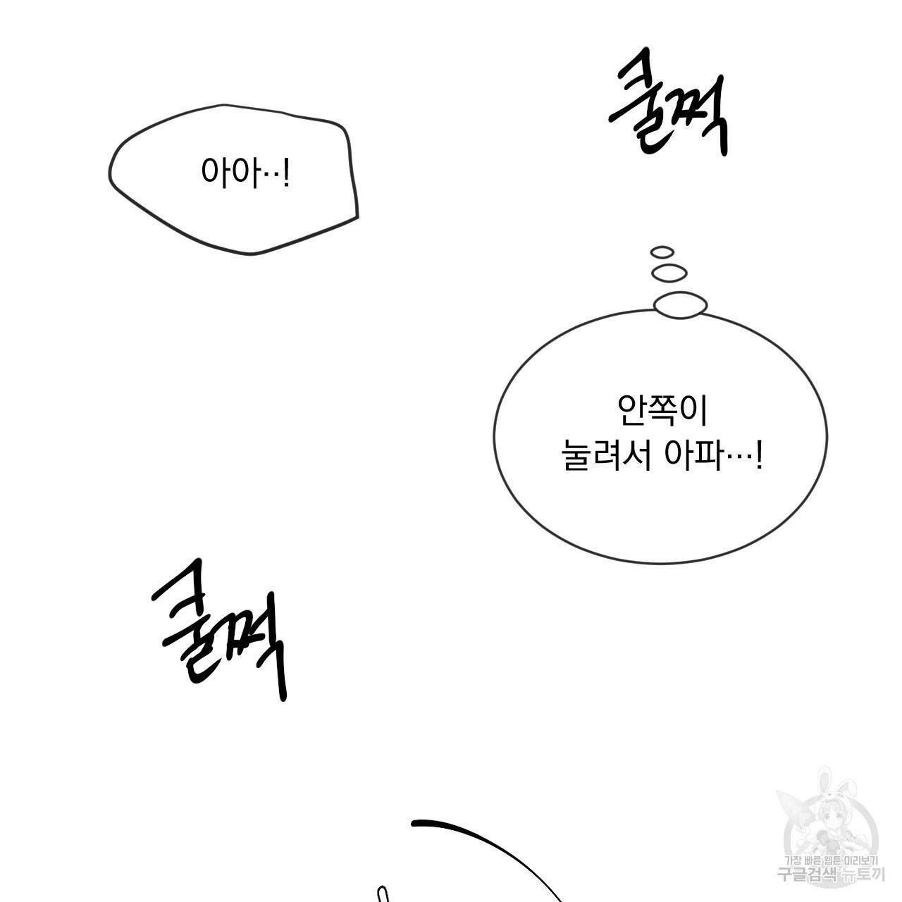 상극 4화 16