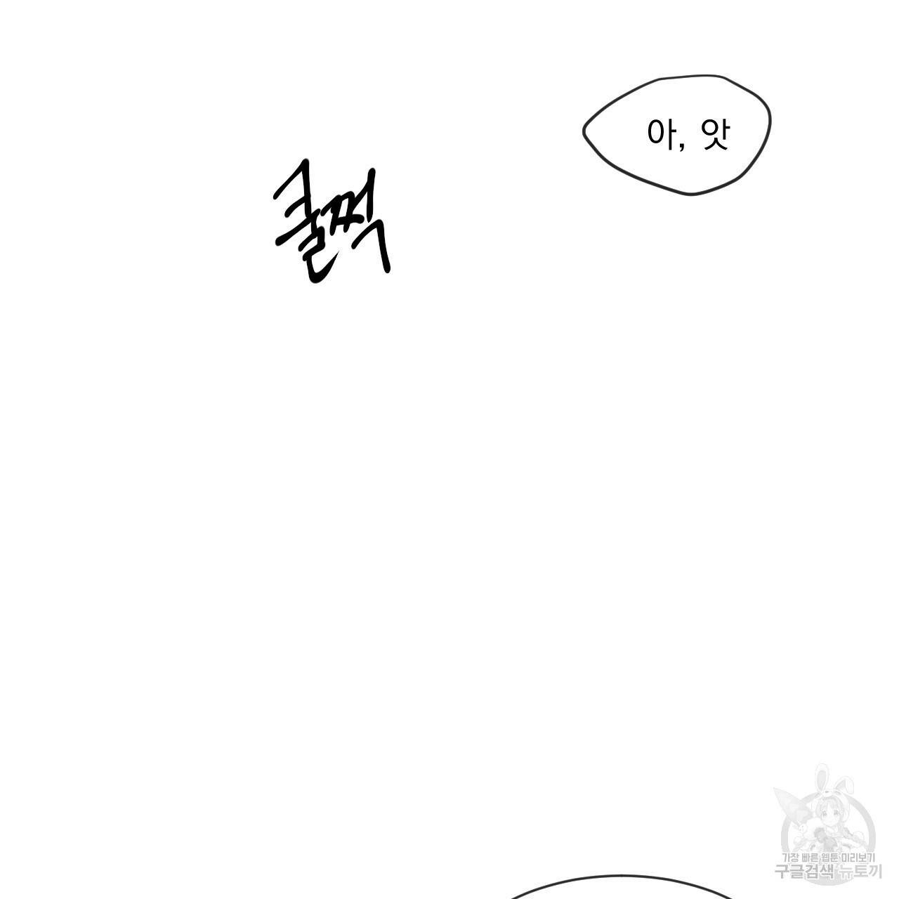 상극 4화 18