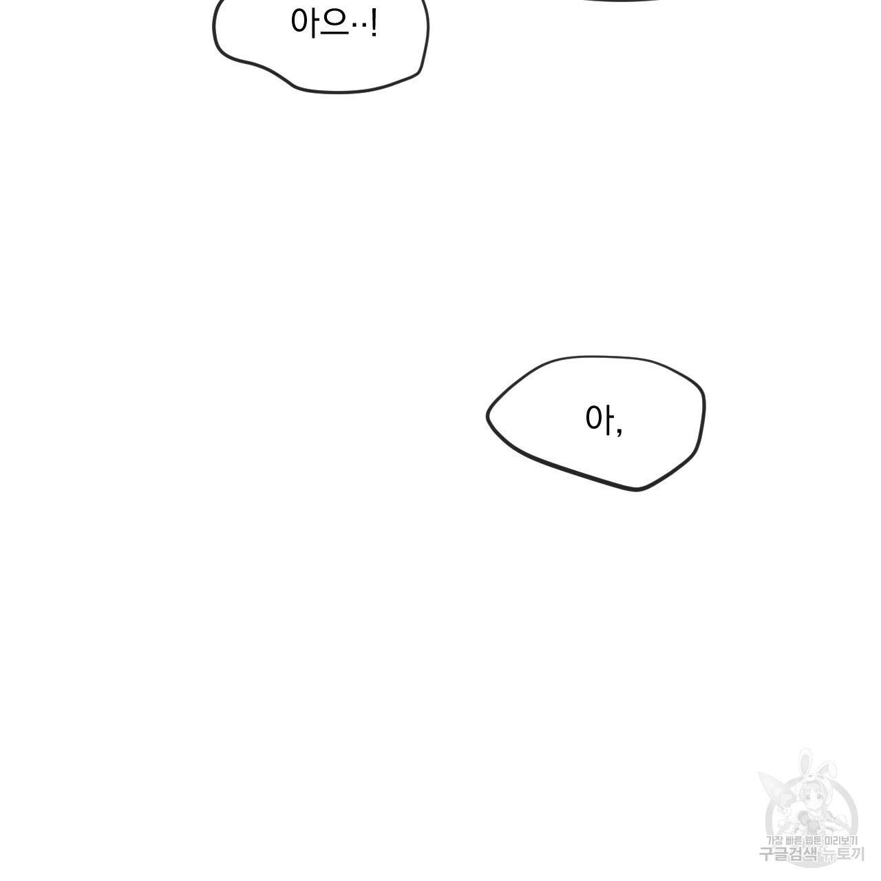 상극 4화 21