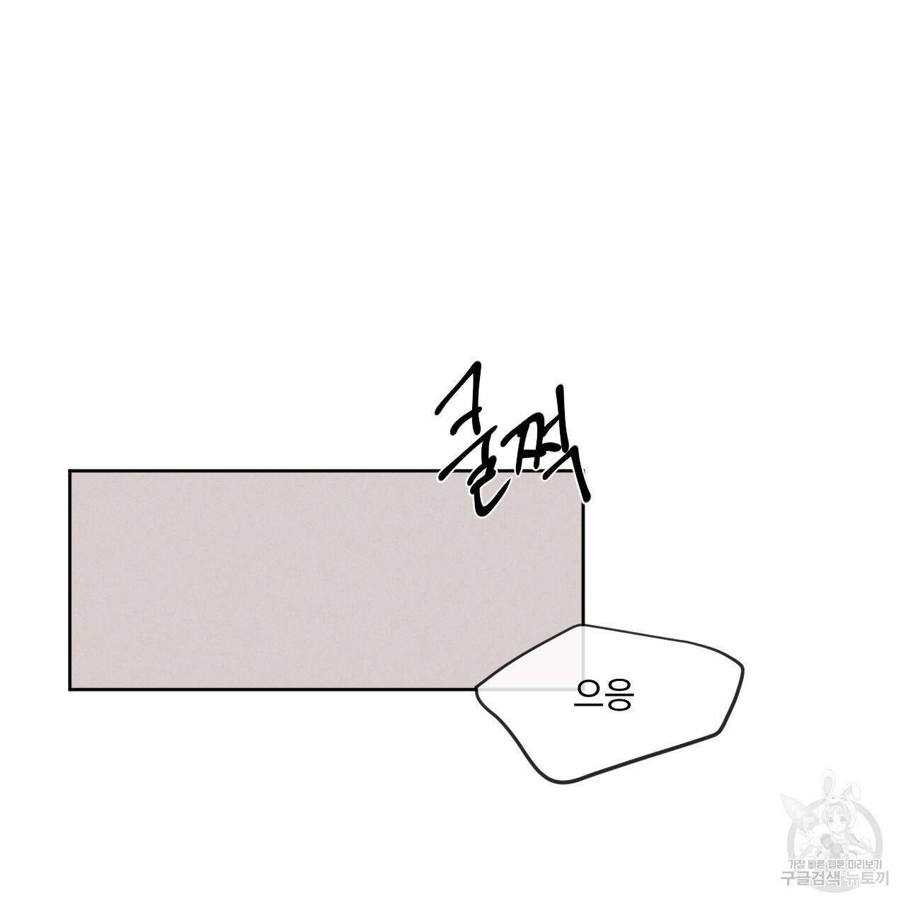 상극 4화 23