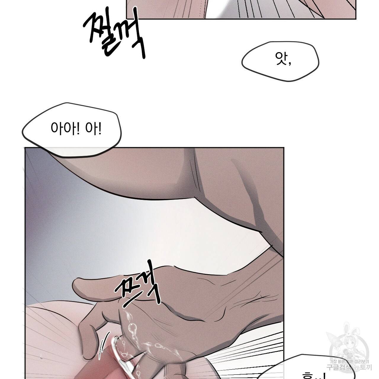 상극 4화 25