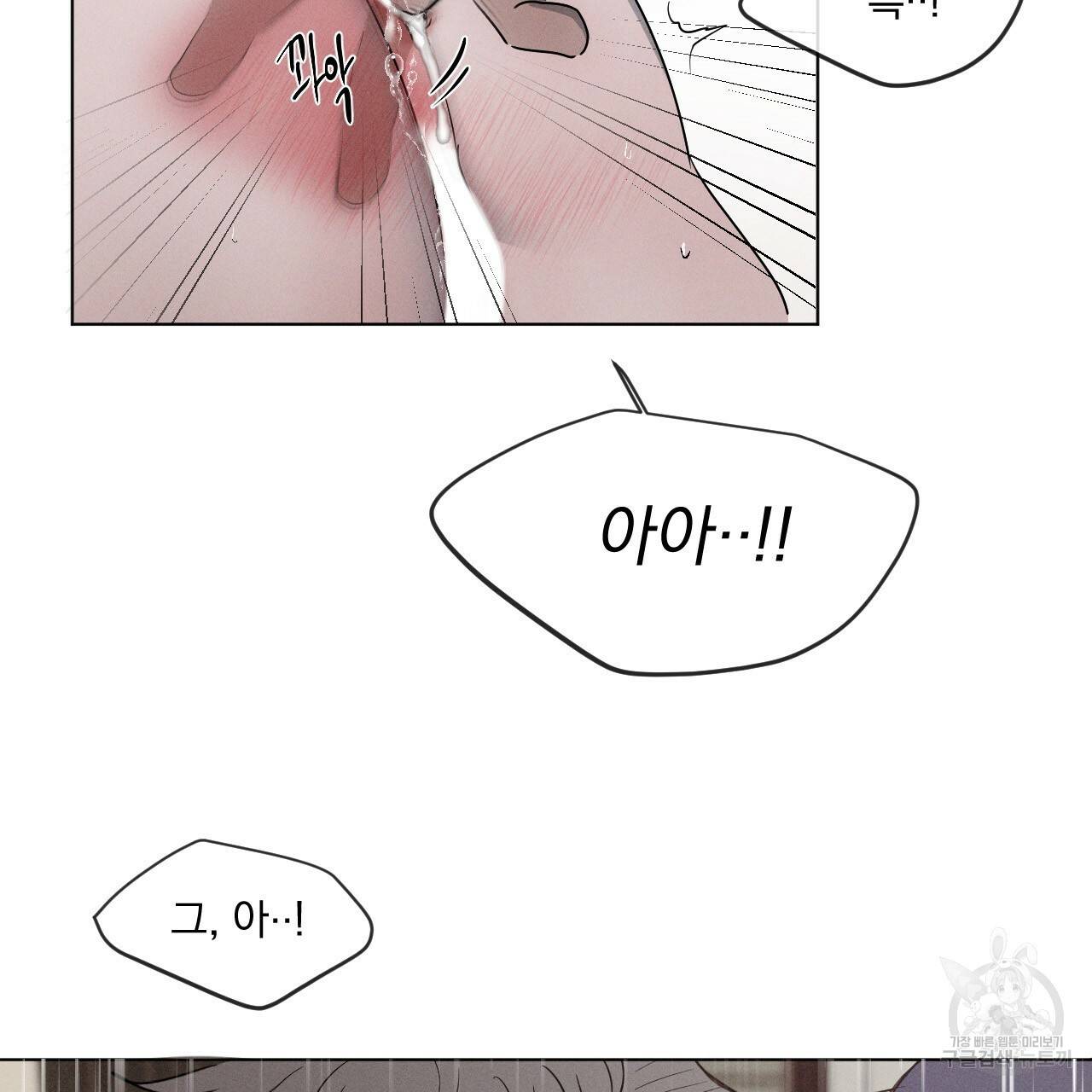 상극 4화 26