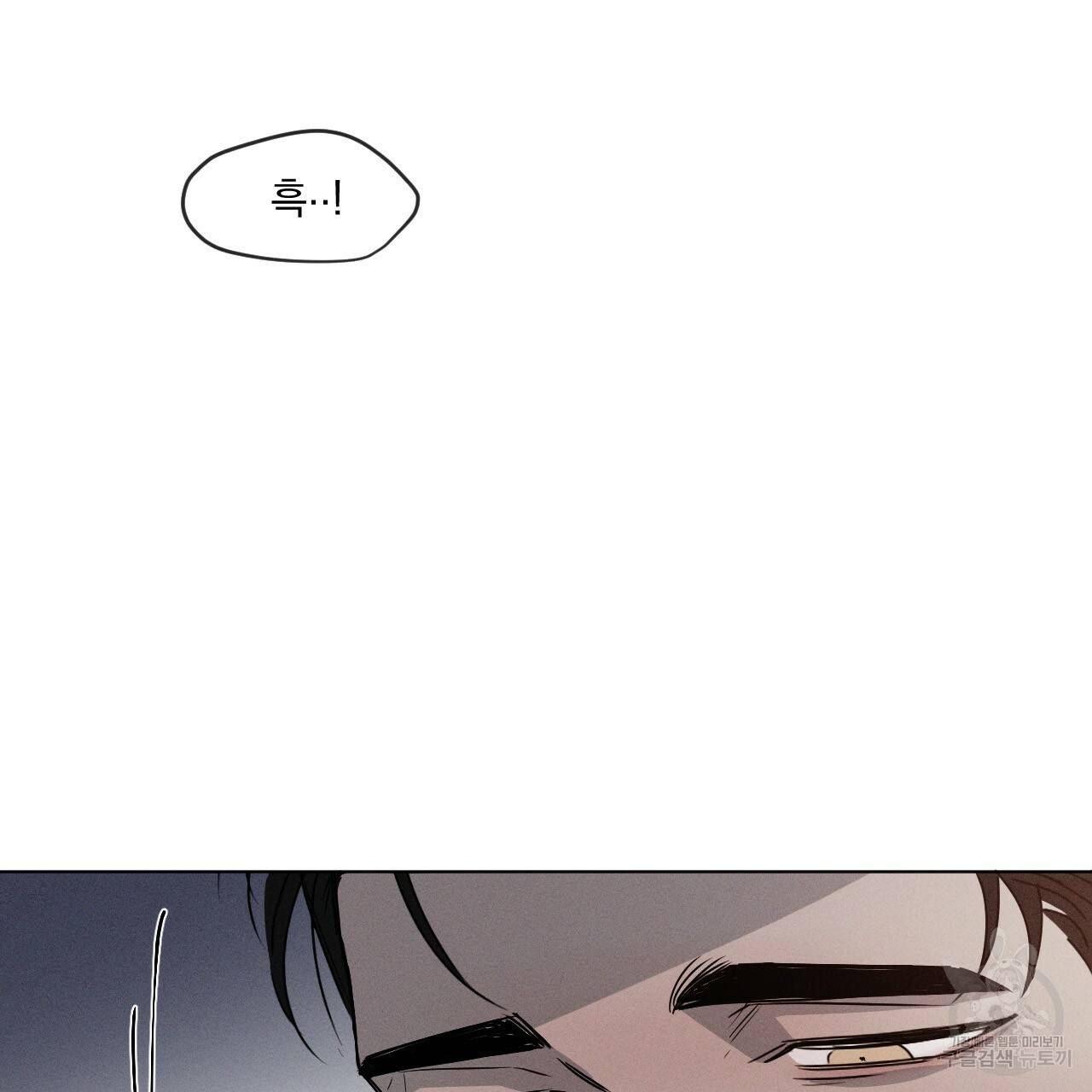 상극 4화 28