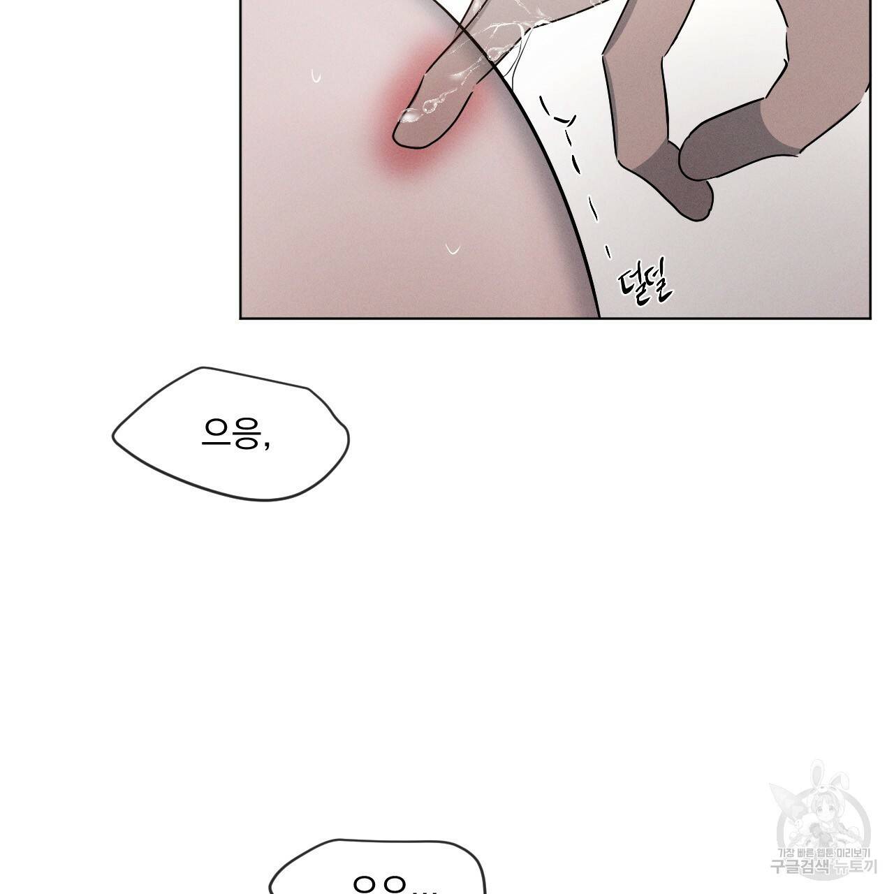 상극 4화 30