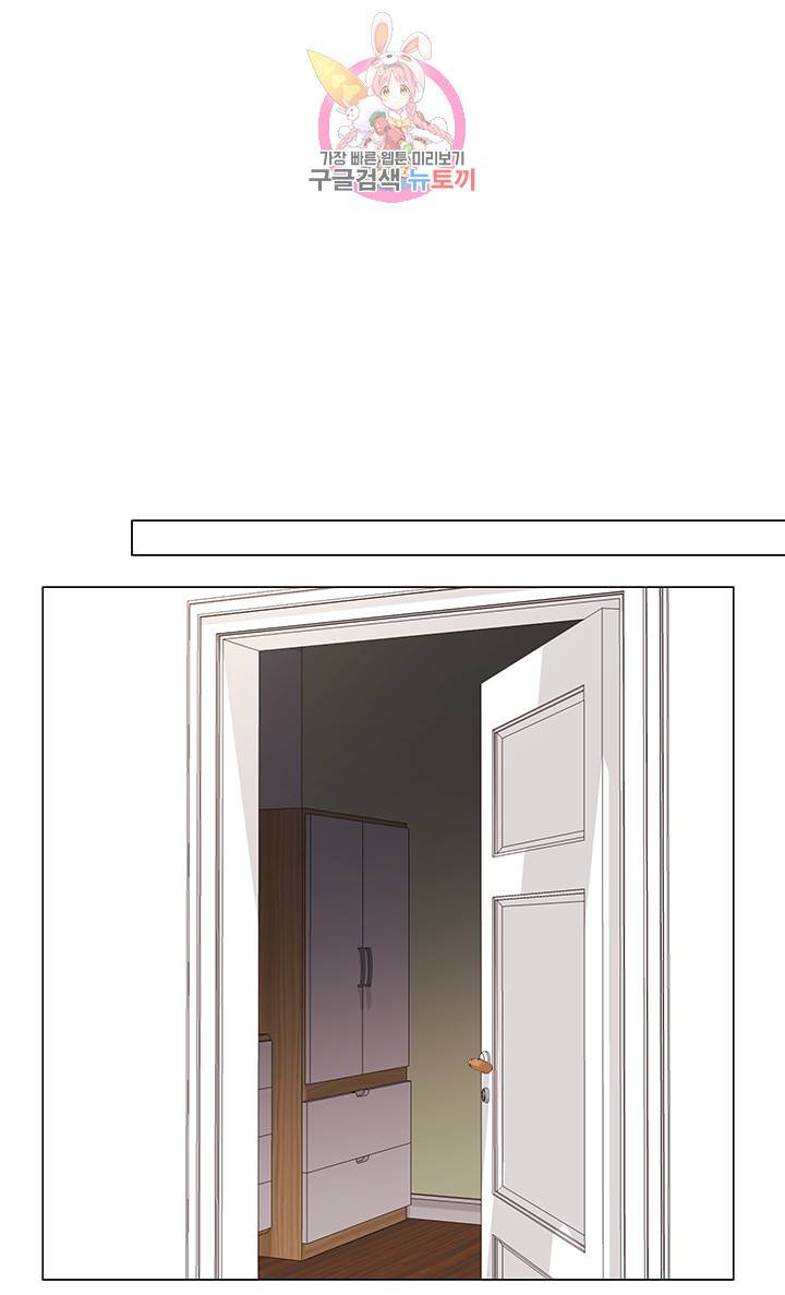 레드 캔디 62화<시즌2 최종화> 9