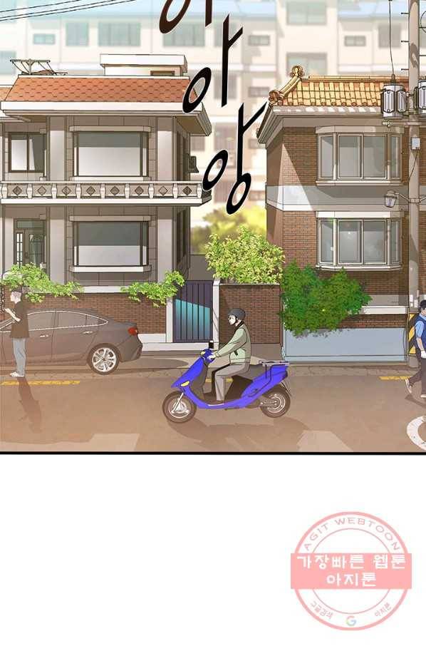천 개의 달이 뜨면 9화 2