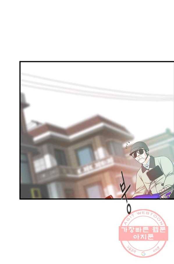 천 개의 달이 뜨면 9화 3