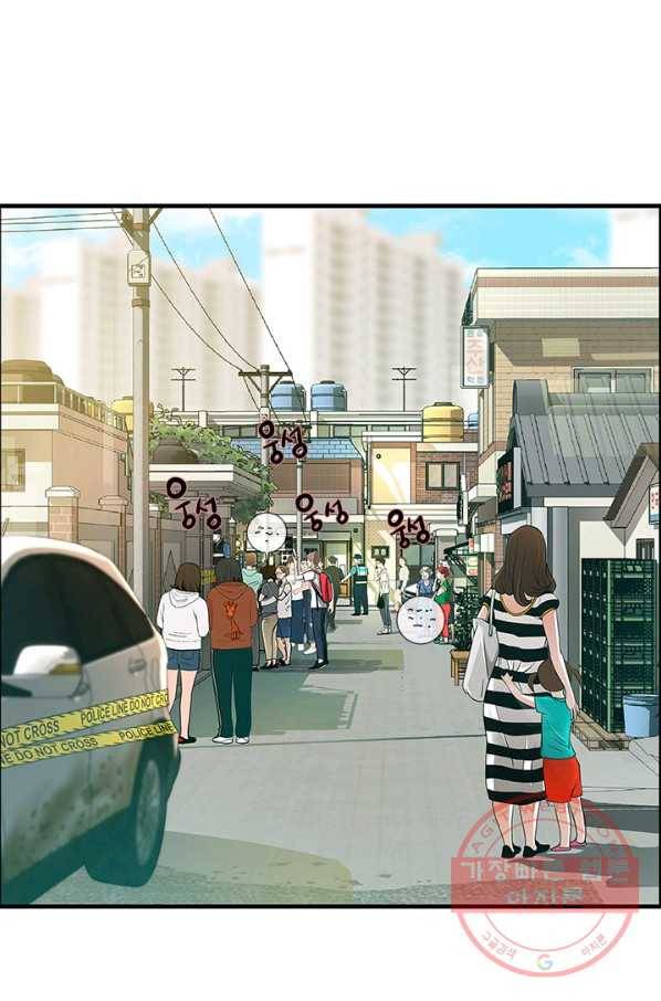 천 개의 달이 뜨면 9화 4