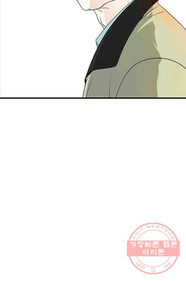 천 개의 달이 뜨면 9화 9