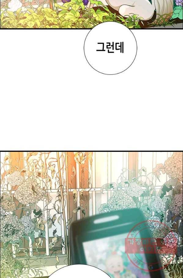 천 개의 달이 뜨면 9화 11