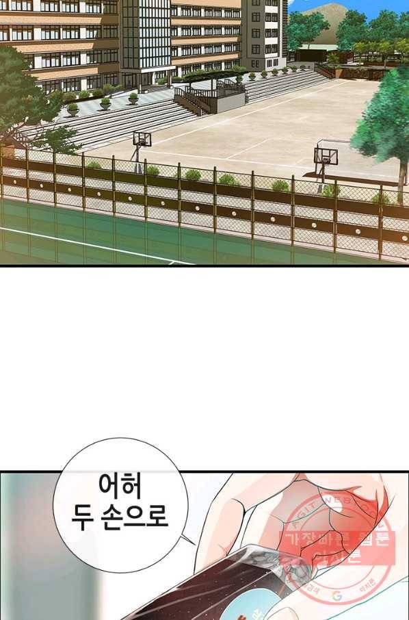 천 개의 달이 뜨면 9화 24