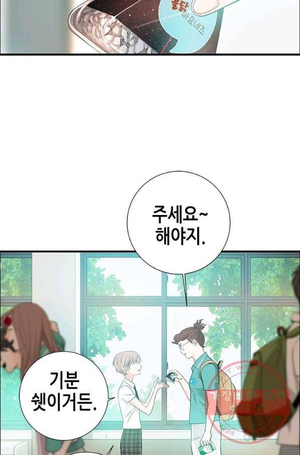 천 개의 달이 뜨면 9화 25