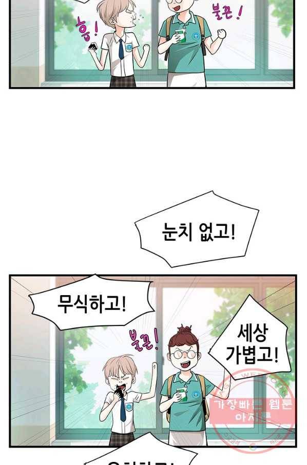 천 개의 달이 뜨면 9화 31
