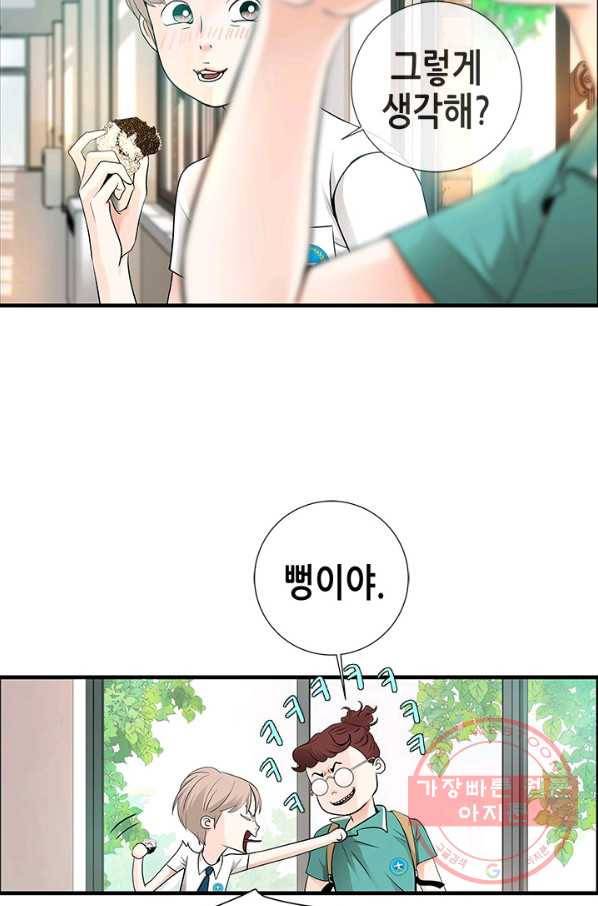 천 개의 달이 뜨면 9화 36