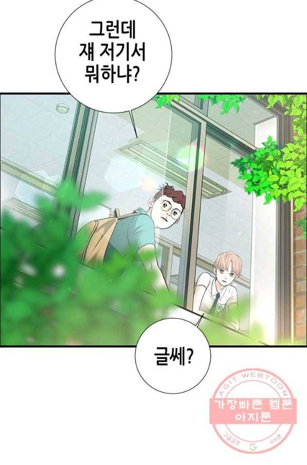 천 개의 달이 뜨면 9화 40