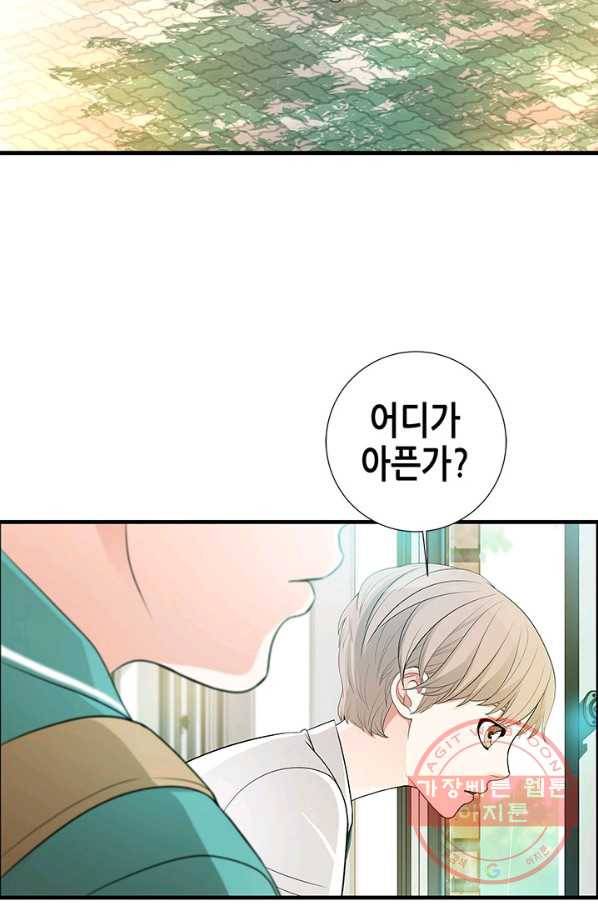 천 개의 달이 뜨면 9화 42