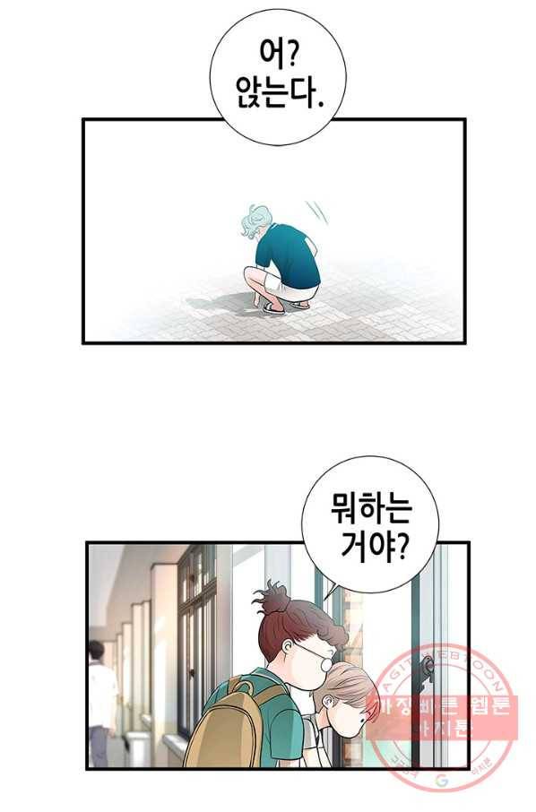 천 개의 달이 뜨면 9화 45