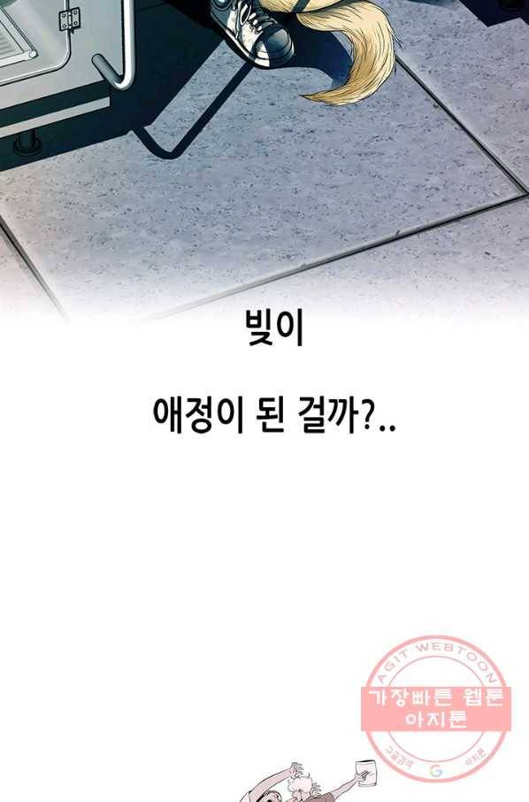 천 개의 달이 뜨면 9화 58