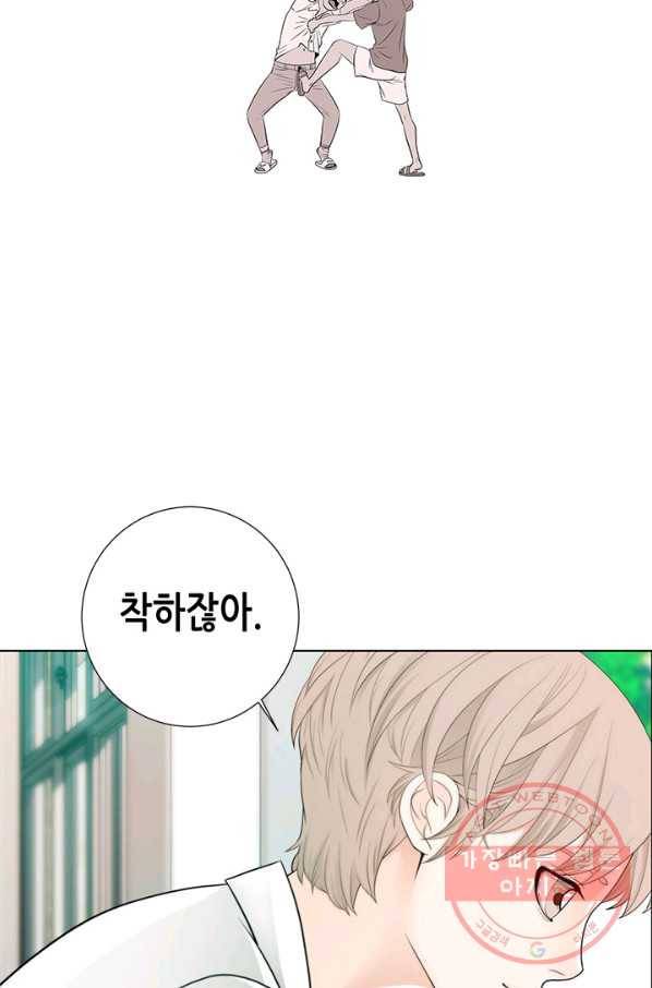 천 개의 달이 뜨면 9화 59