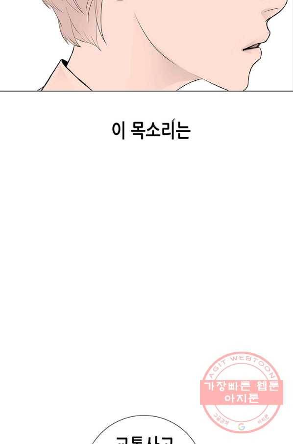천 개의 달이 뜨면 9화 62
