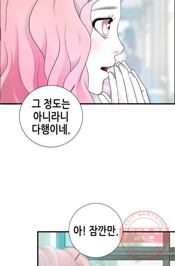 천 개의 달이 뜨면 9화 66