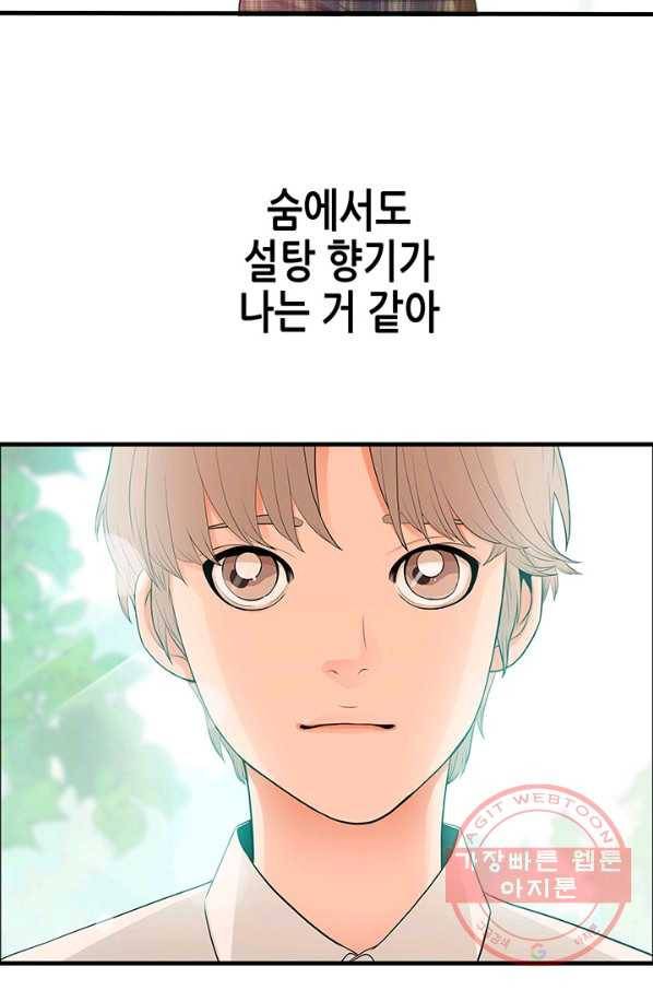 천 개의 달이 뜨면 9화 69