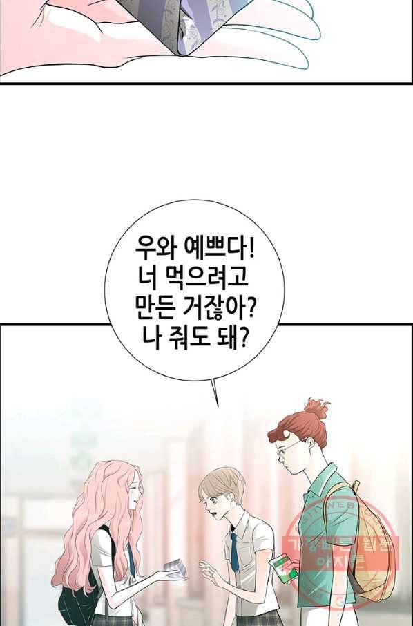 천 개의 달이 뜨면 9화 71