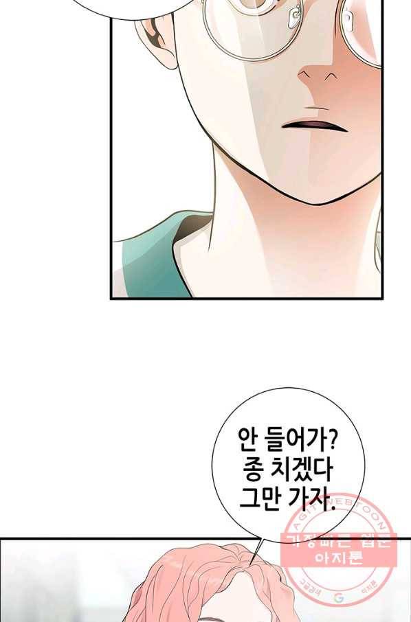천 개의 달이 뜨면 9화 73