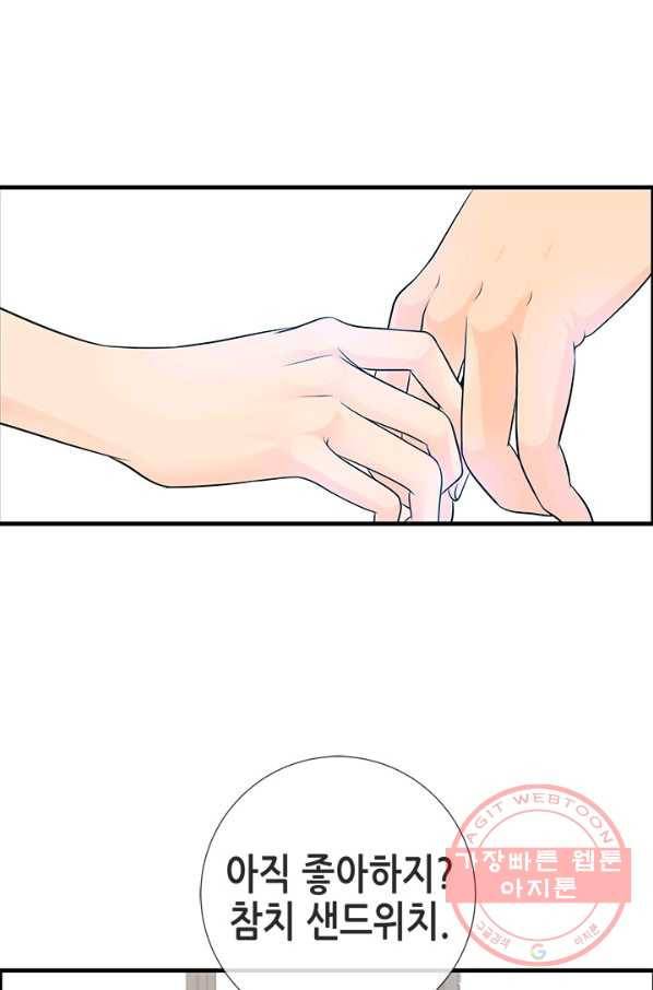 천 개의 달이 뜨면 9화 82