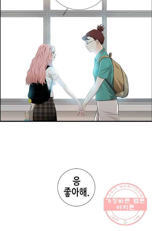 천 개의 달이 뜨면 9화 83