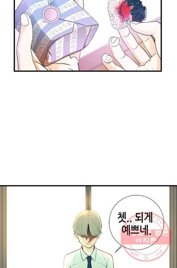 천 개의 달이 뜨면 9화 85