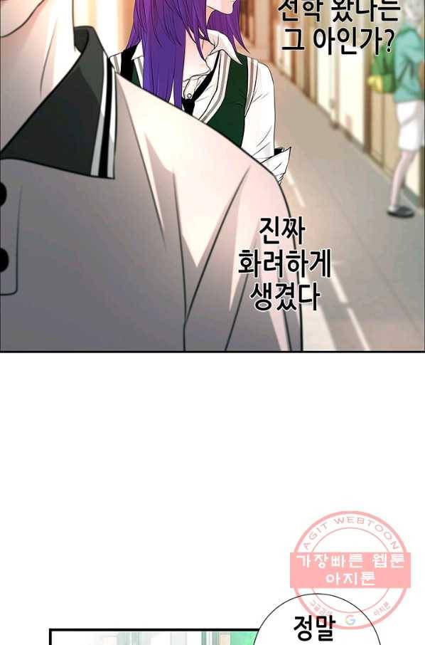천 개의 달이 뜨면 9화 90