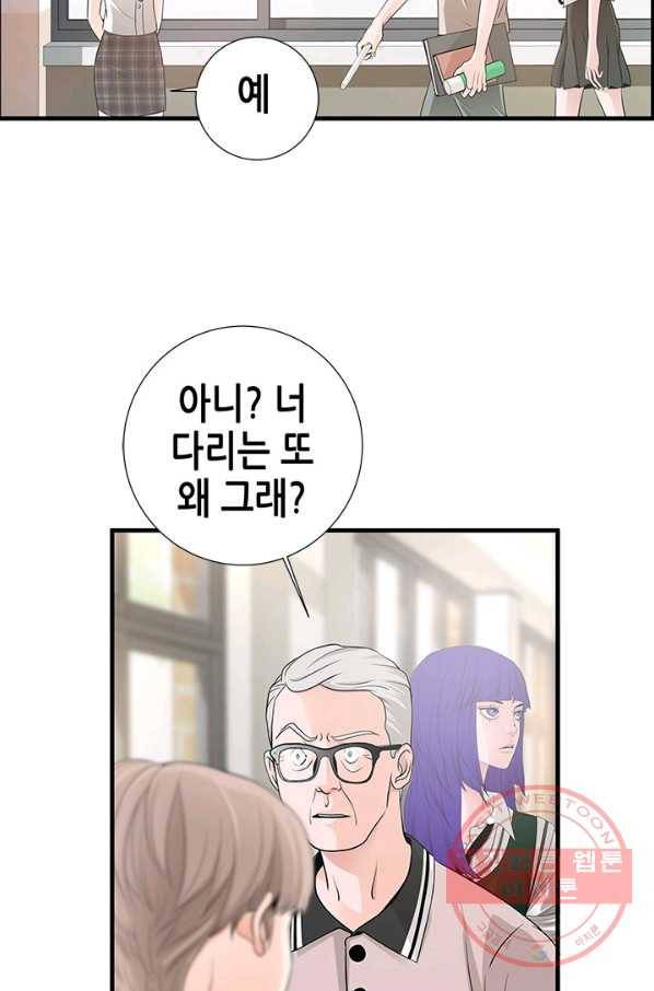 천 개의 달이 뜨면 9화 92