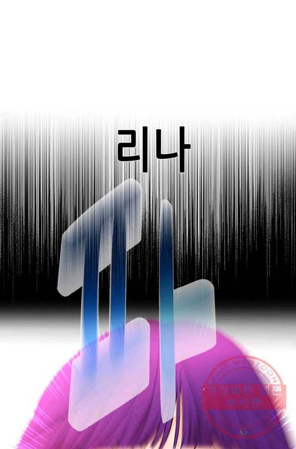 천 개의 달이 뜨면 9화 95