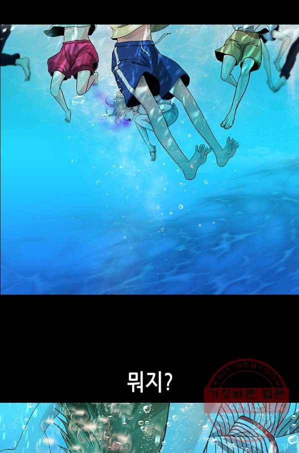 천 개의 달이 뜨면 9화 99
