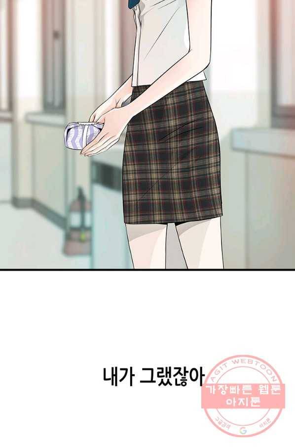 천 개의 달이 뜨면 9화 104