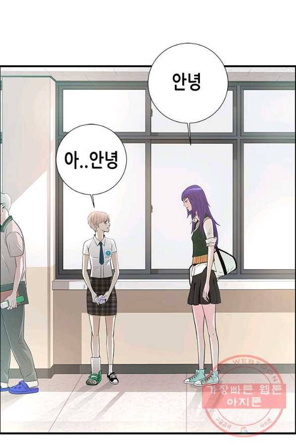 천 개의 달이 뜨면 9화 105