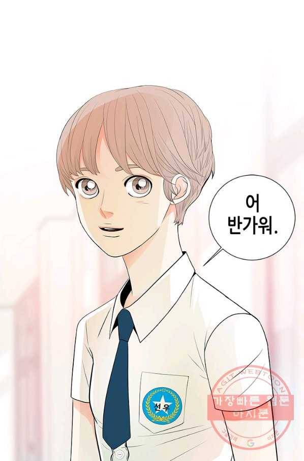 천 개의 달이 뜨면 9화 108