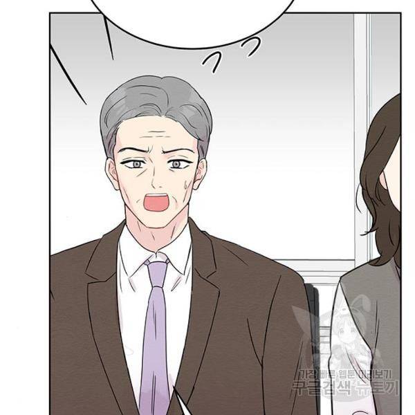 보스의 노골적 취향 5화 27