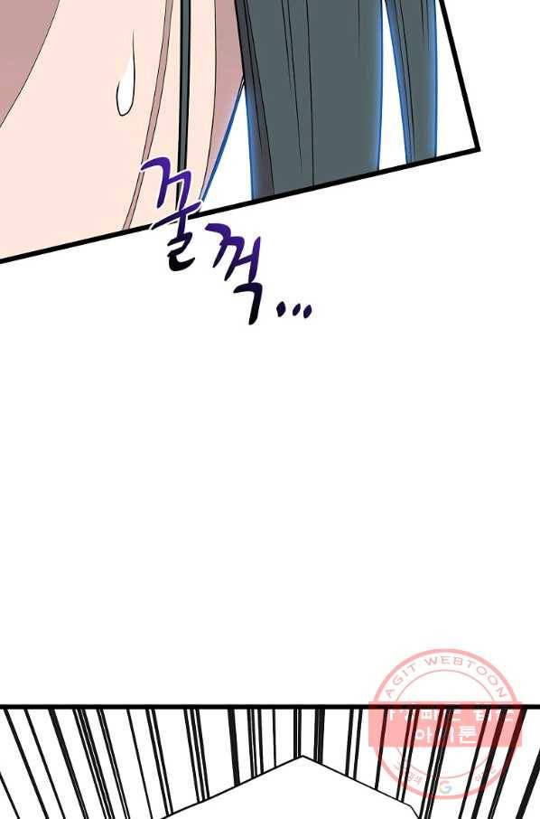 로그인 무림 89화 37