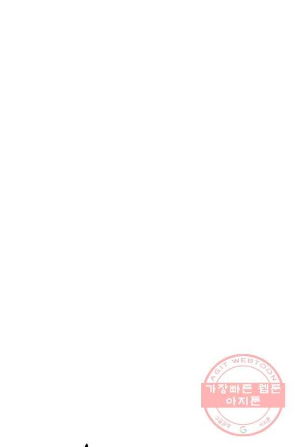 로그인 무림 89화 114
