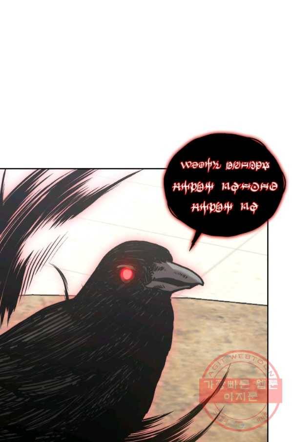오늘부터 플레이어 24화 1