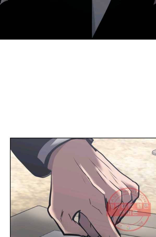 오늘부터 플레이어 24화 4