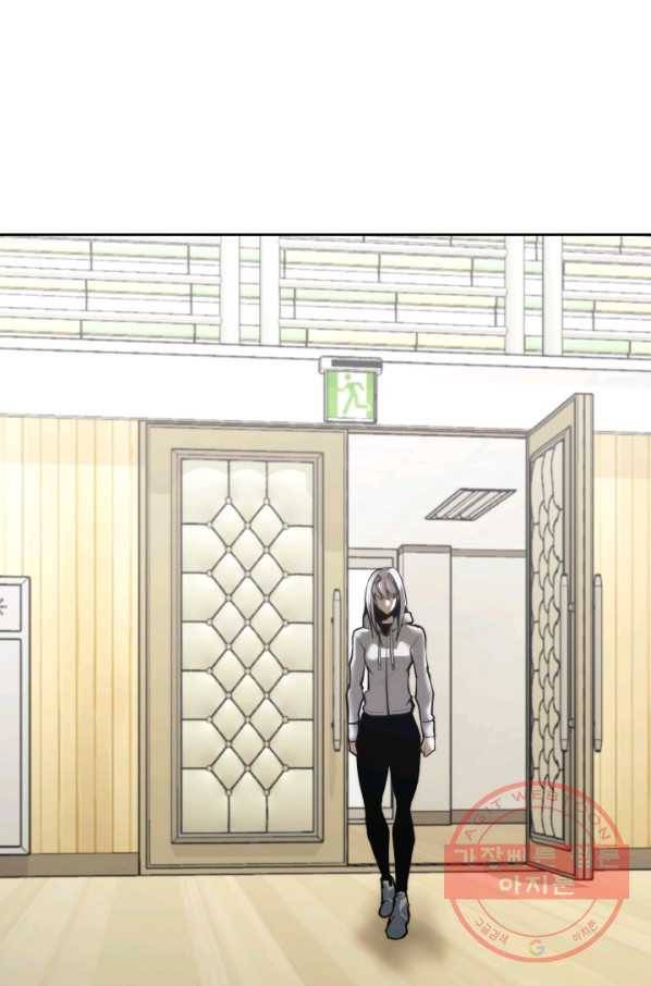 오늘부터 플레이어 24화 12