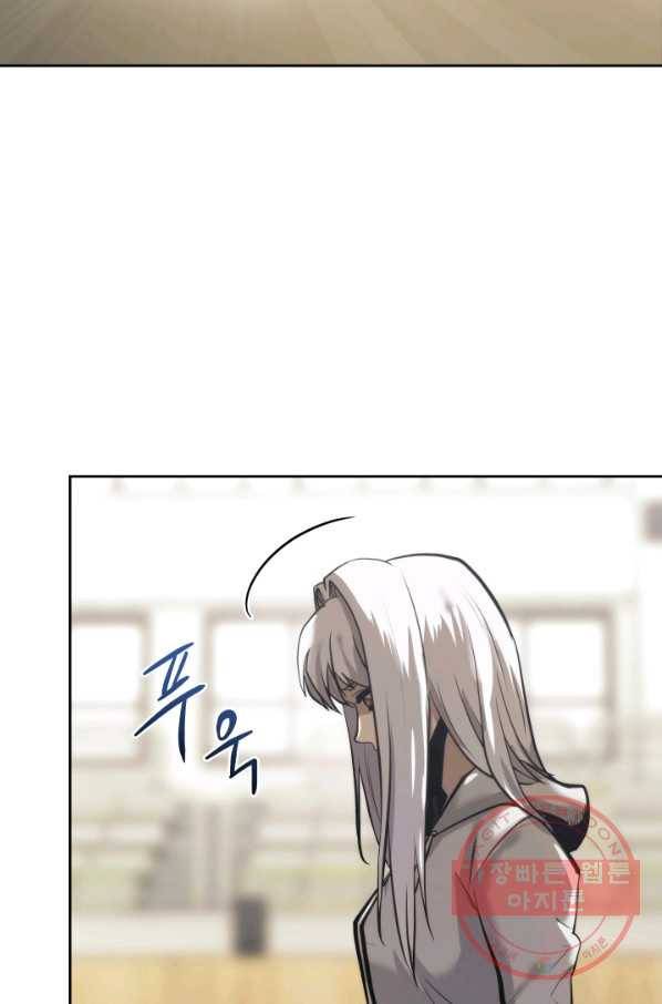 오늘부터 플레이어 24화 18
