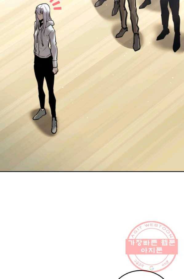 오늘부터 플레이어 24화 22