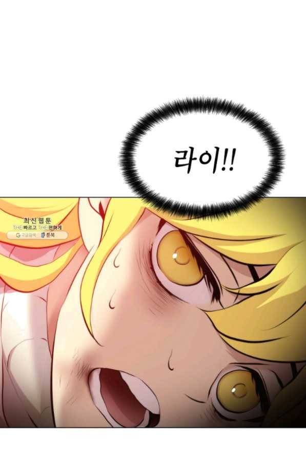 번아웃쇼크 21화 6