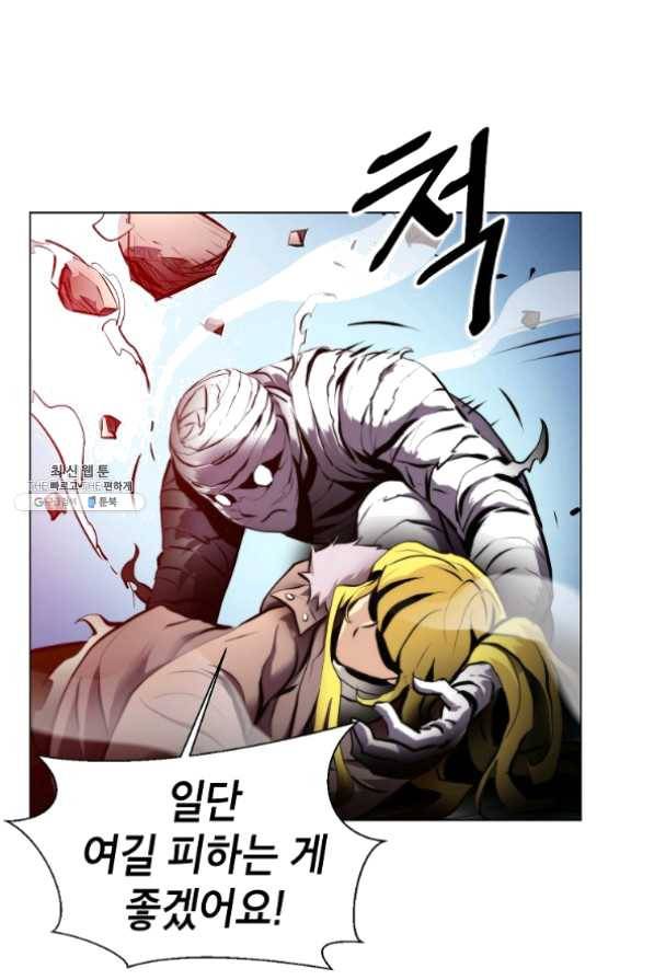 번아웃쇼크 21화 16